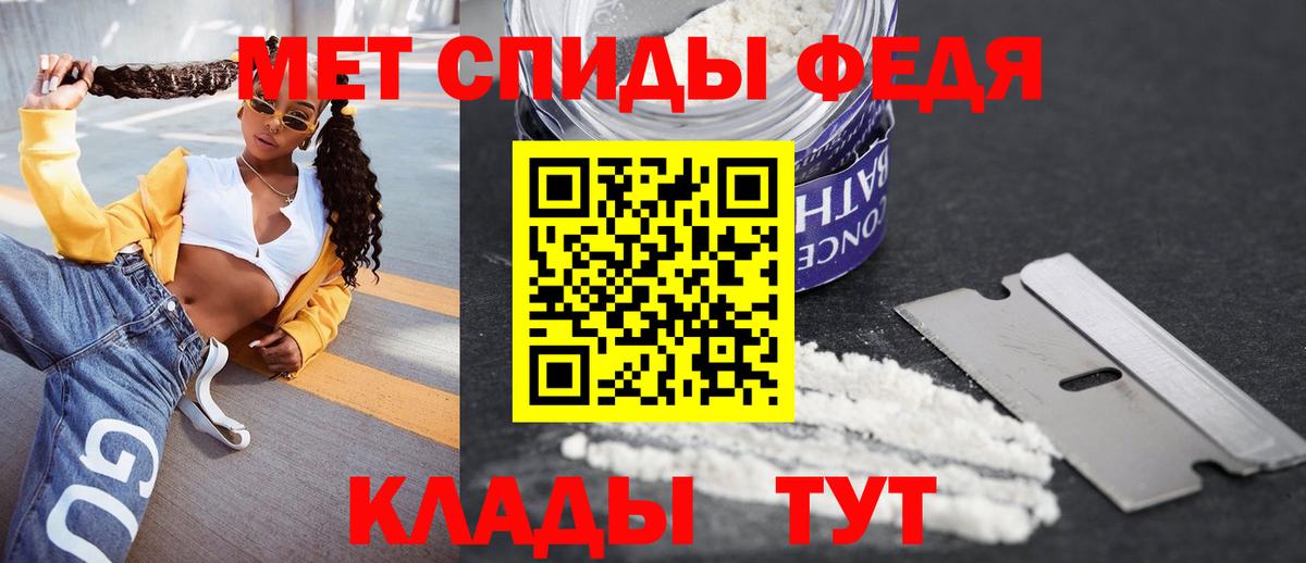 Малгобек  АМФЕТАМИН Premium  Amphetamine  Вход с VPN 
