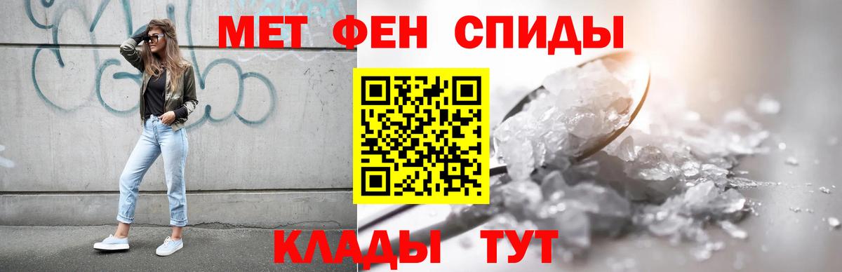 АМФ Розовый Малгобек