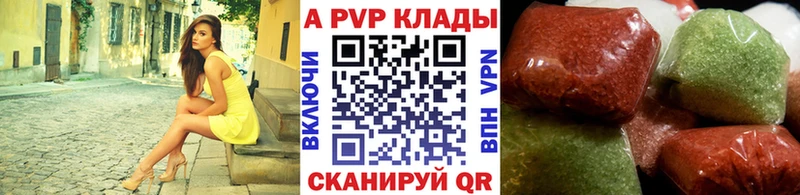 MEGA ТОР  Малгобек  A PVP СК  купить закладку 