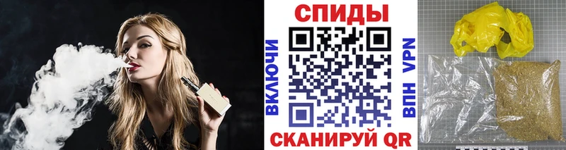 mega tor  Малгобек  Бутират BDO  где продают  
