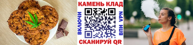 Cannafood конопля  Малгобек 