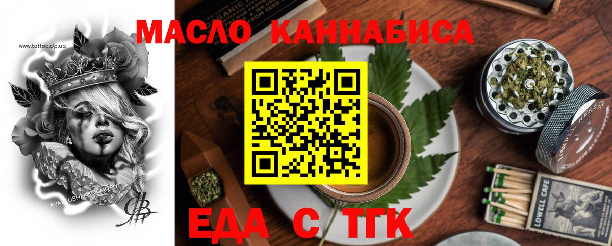 Малгобек  Canna-Cookies марихуана  Вход с VPN 