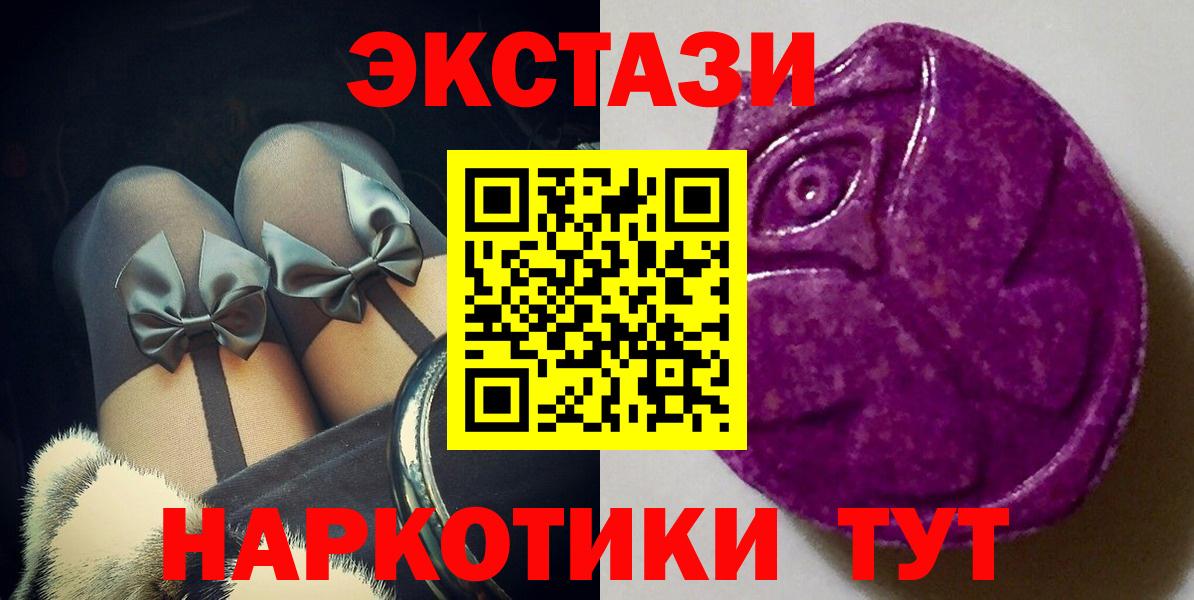 МЕТАМФЕТАМИН  Марихуана  А ПВП СОЛЬ кристаллы  Малгобек  Вход с VPN  Гашиш  Меф  Меф кристаллы 
