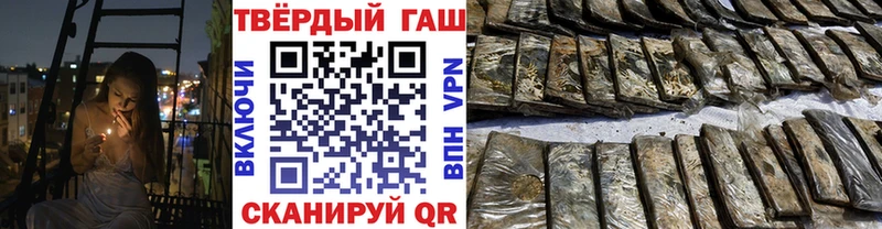 omg как зайти  Малгобек  darknet клад  ГАШ Ice-O-Lator 