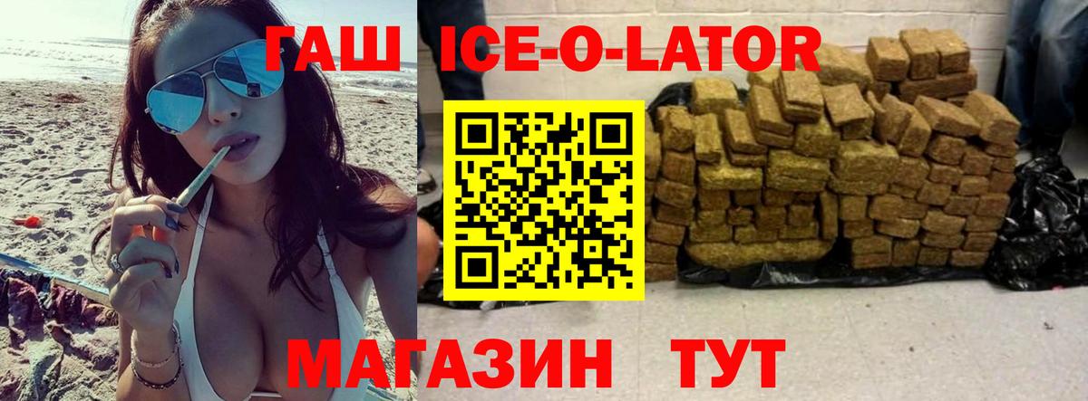 ГАШИШ гарик Малгобек