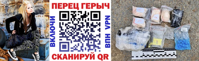 ГЕРОИН герыч магазин продажи Малгобек
