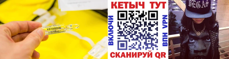 КЕТАМИН ketamine  купить наркотик  Малгобек 