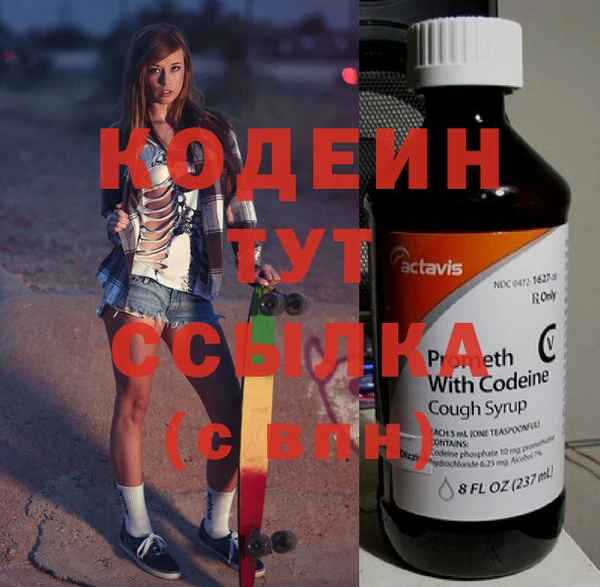 стафф Кулебаки