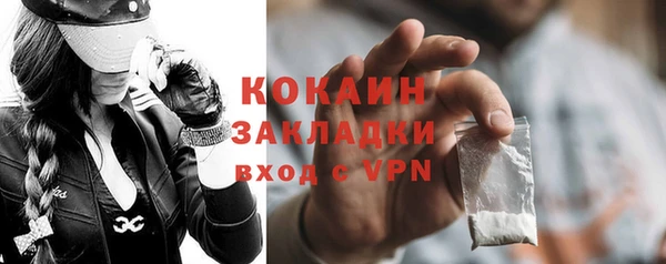 гашишное масло Куйбышев