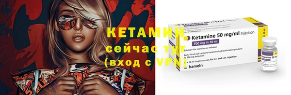 стафф Кулебаки