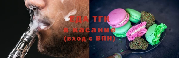 экстази Краснослободск