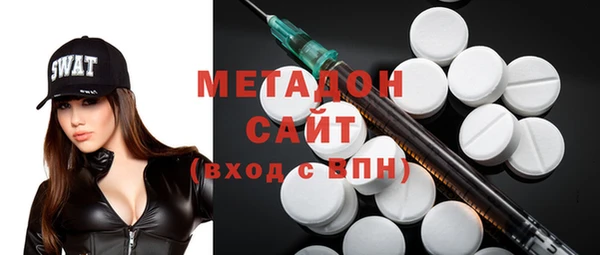 гашишное масло Куйбышев