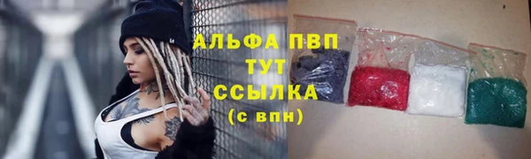 гашишное масло Куйбышев