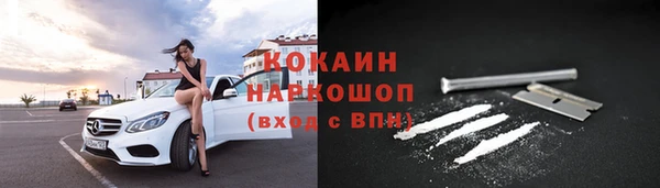 гашишное масло Куйбышев