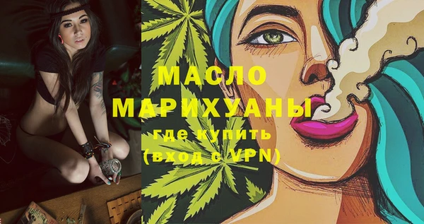 гашишное масло Куйбышев