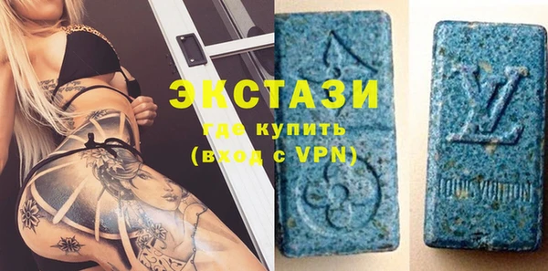 гашишное масло Куйбышев