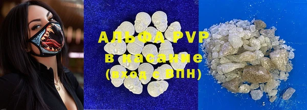 гашишное масло Куйбышев