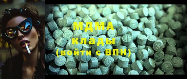 сатива Лагань