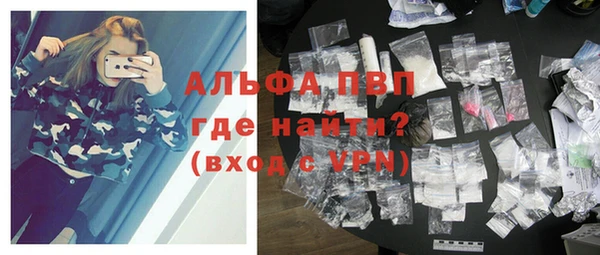 гашишное масло Куйбышев