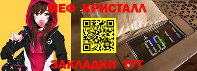 прущие крисы Коммунар