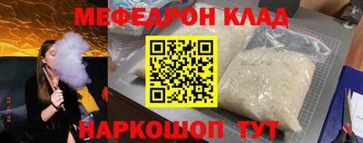 прущие крисы Коммунар