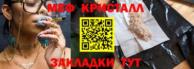 бутират Комсомольск-на-Амуре