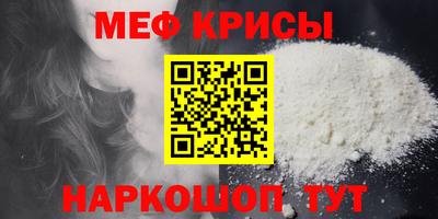 бутират Комсомольск-на-Амуре