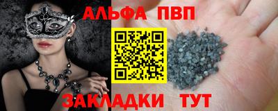 бутират Комсомольск-на-Амуре