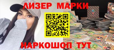 бутират Комсомольск-на-Амуре