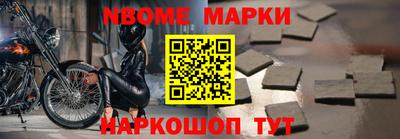 бутират Комсомольск-на-Амуре