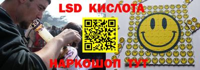 бутират Комсомольск-на-Амуре