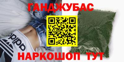 прущие крисы Коммунар