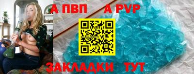 бутират Комсомольск-на-Амуре
