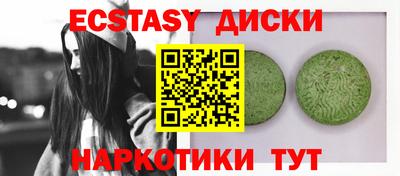 бутират Комсомольск-на-Амуре