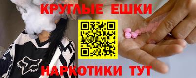 бутират Комсомольск-на-Амуре