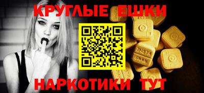 прущие крисы Коммунар
