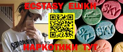 прущие крисы Коммунар