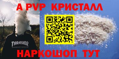 бутират Комсомольск-на-Амуре