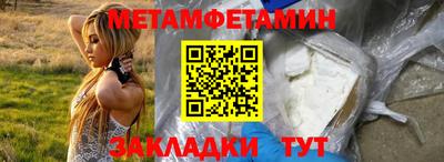 бутират Комсомольск-на-Амуре