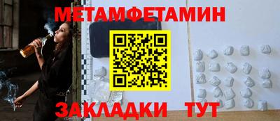 бутират Комсомольск-на-Амуре
