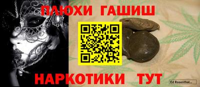 хмурый Конаково