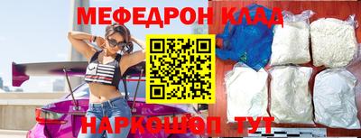 хмурый Конаково