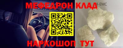 бутират Комсомольск-на-Амуре