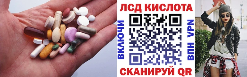 LSD-25 экстази ecstasy Малгобек
