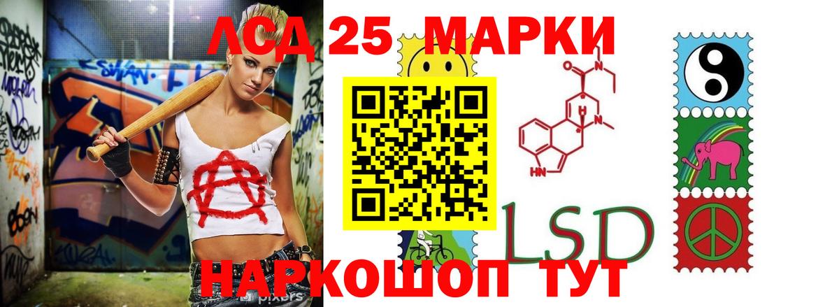 LSD-25 экстази  Вход с VPN  Малгобек  ЛСД экстази кислота  Лсд 25 экстази ecstasy 