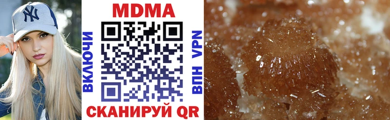 MDMA VHQ  где можно купить наркотик  Малгобек 