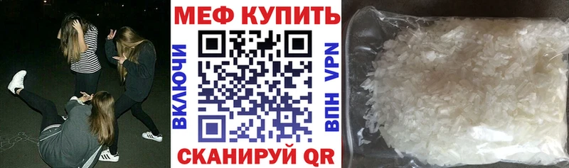 kraken рабочий сайт  Малгобек  Мефедрон мука 