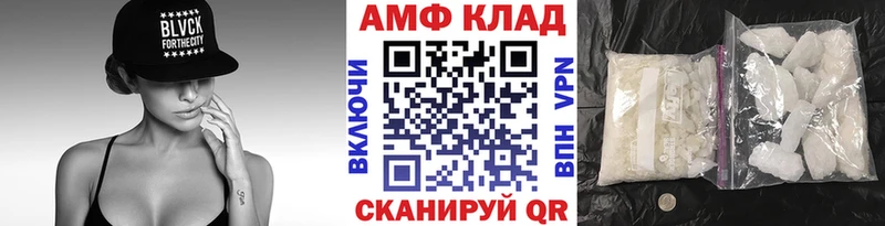 где найти наркотики  Малгобек  МЕТАМФЕТАМИН винт 