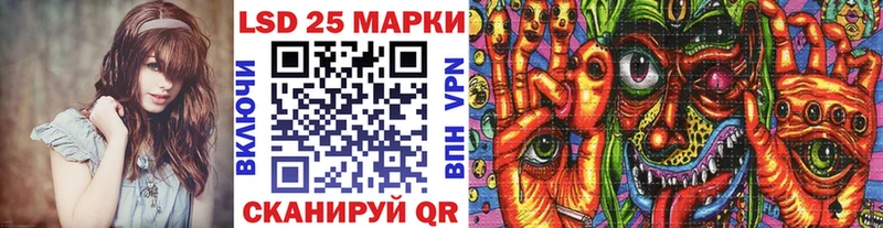 Марки NBOMe 1,8мг  Малгобек 