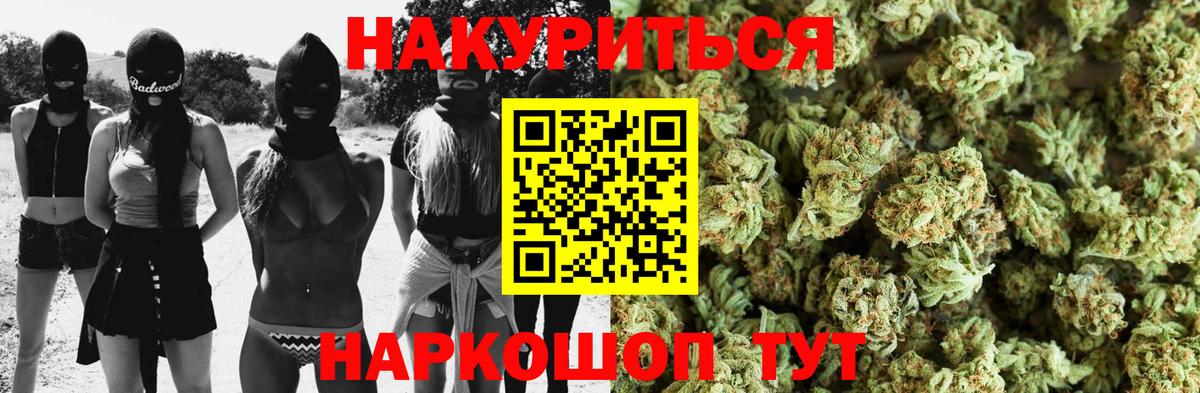 Конопля Bruce Banner Малгобек